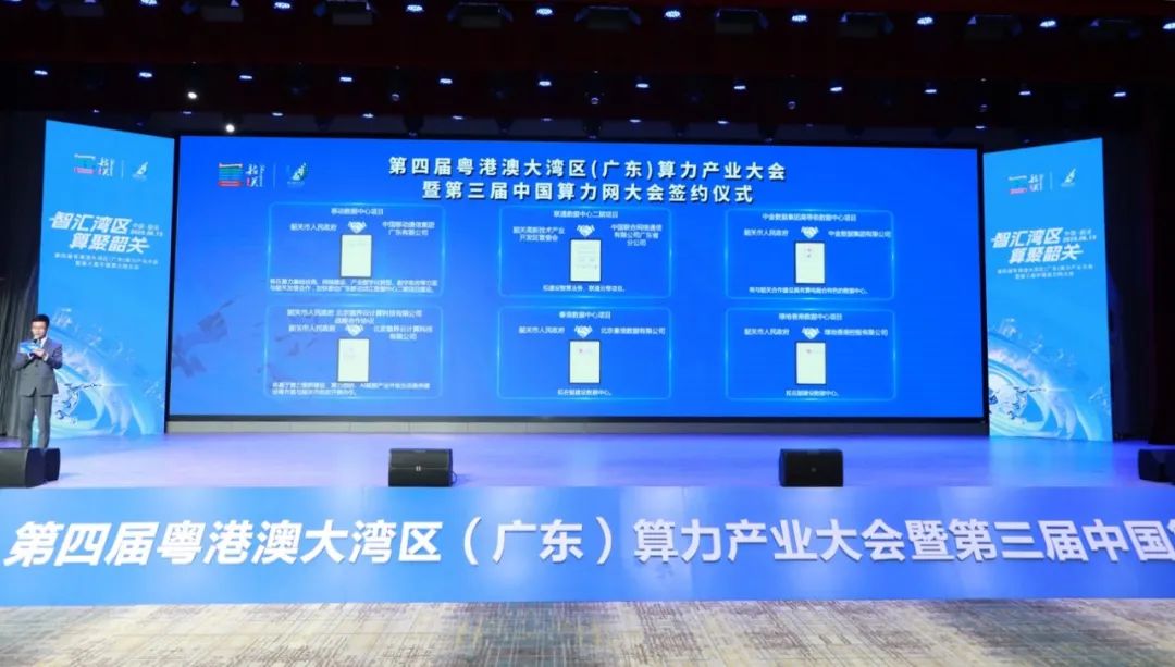 韶关新闻网