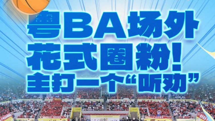 韶关新闻联播 全市新闻联播