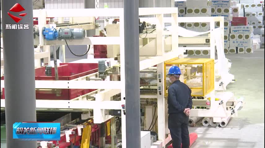 韶关新闻联播 全市新闻联播